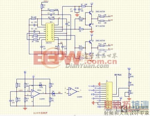 ����SG3525MINI�������ǰ��������