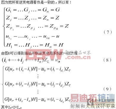 һ�ֻ��ڷֲ�ʽ������Դ�������Ƽ�����ʵ��