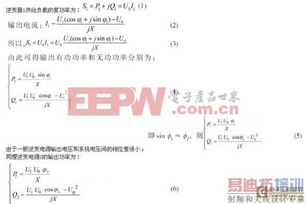 һ�ֻ��ڷֲ�ʽ������Դ�������Ƽ�����ʵ��