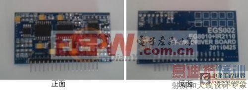 12V300W单极性隔离纯正弦波逆变设计