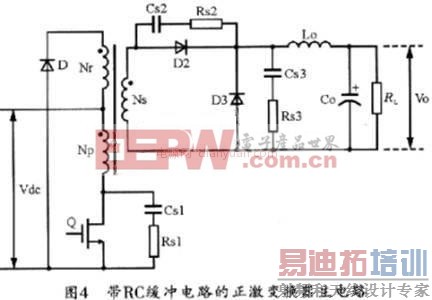 ����ʦΪ�����⣺���ص�Դ��RC�����·�����