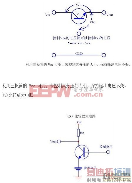 工程师教你如何轻松让电路框图变为电路原理图