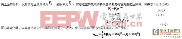 RCDǯλ��·����ԭ��������Ԫ���������