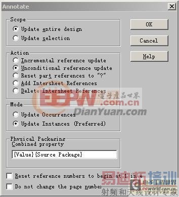 小编推荐:一款基于电源模块的均流设计及实现