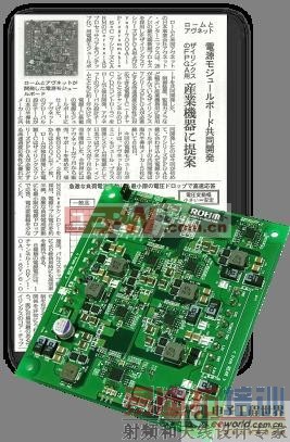 最新FPGA所需的电源IC为电子多样化提供空间