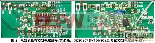 �������ѡ�����ŵ�190W�˱�PFC��Դ�η���