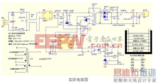 ��ͼ������Ŀ��ص�ԴAC220VתDC12V2A�ܽ�