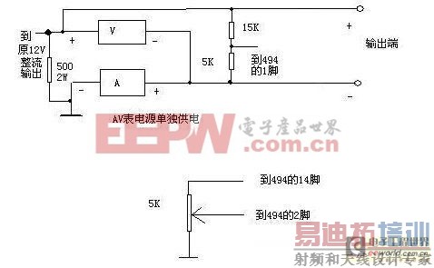 玩转电源:将电脑电源改成可调稳压电源的设计