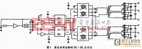 ���ڸ�Ч/�ɿ��Ľ�����DC-DC�����Դ��·���