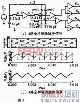 ���ڸ�Ч/�ɿ��Ľ�����DC-DC�����Դ��·���