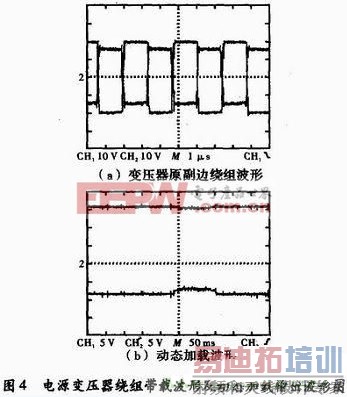 ���ڸ�Ч/�ɿ��Ľ�����DC-DC�����Դ��·���