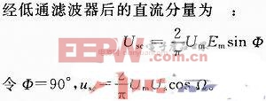 基于旋转变压器信号产生电路设计 火控系统定位功能