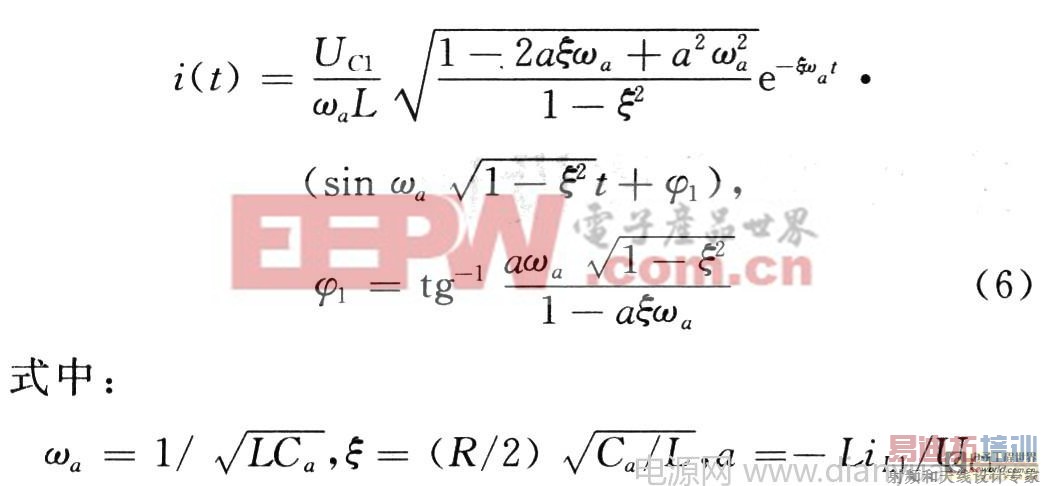 利用分时一相位控制串联谐振逆变器的研究与应用