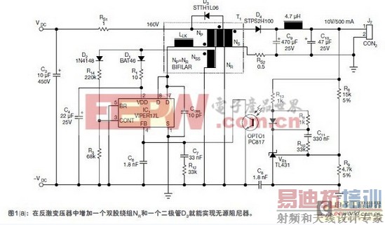 工程师教你如何有效恢复反激变压器的漏泄能量