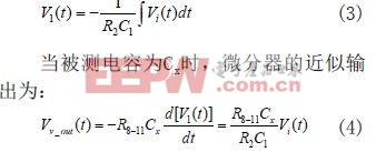 向FPGA内植入嵌入式软核的电容在线测试电路