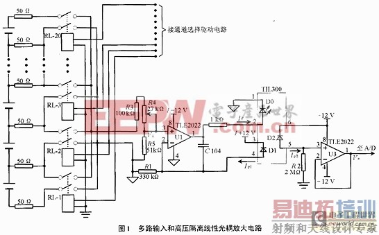 ϵͳ���С���ͨ���衱�ĸ�ѹ�������Թ���Ŵ��·