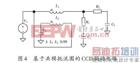 �Թ�ģ����Ȧ�ĸ���CCD������·�ص��������