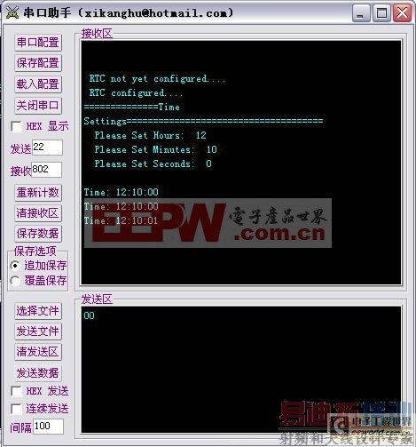 STM32��Ƭ��СTips ��תIAR����STM32