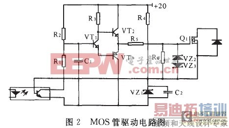 ��Ƭ���޴����� һ��ʵ�õ�����ʽUPS��·���