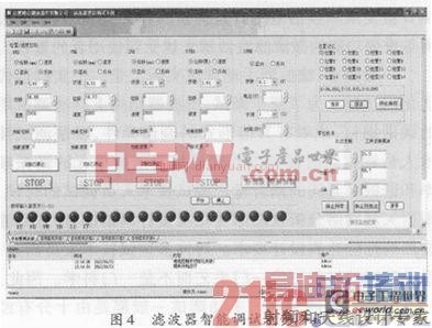 ǻ���˲������ܵ���ԭ�����̼����ܵ���ƽ̨�Ľ���