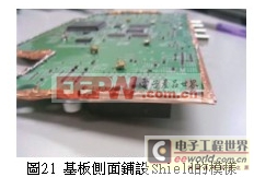 EMI/EMC��ƽ�����ӡˢ��·���EMI��Ѷ�Բ߼���