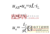 一种新型适应“模块化”要求的高性能逆变电源方案