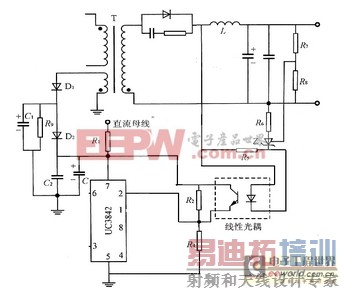 一款电流型开关电源中电压反馈电路的设计实现