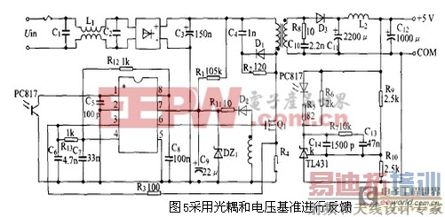 一款电流型开关电源中电压反馈电路的设计实现