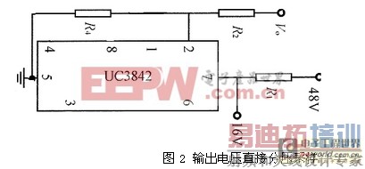 一款电流型开关电源中电压反馈电路的设计实现