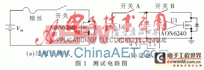 С��ʿ�����ص�Դ�й���MOSFET����ģʽ������