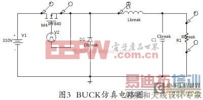 ����ʦ��������������BUCK��ѹ��С���ʸ�ѹ��Դ