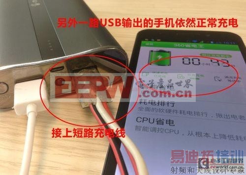 �����ɣ�����Ч �ֱ����˫·����ƶ���Դ