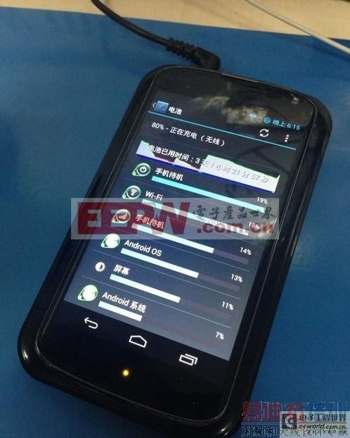 手机:拆机探无线充电 揭开无线充电器内部的秘密