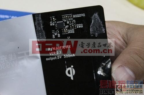 手机:拆机探无线充电 揭开无线充电器内部的秘密