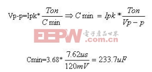行业技术知识:反激式开关电源输出电容的计算