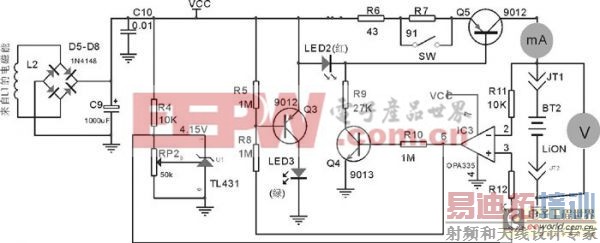 领先设计:工程师详解近距离无线充电方案设计