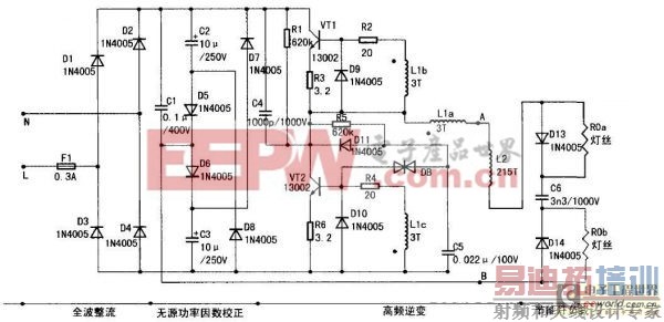 工程师分享:节能灯线路板改为开关电源的设计