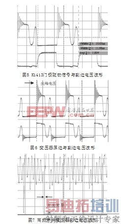 һ�����UC2844�ĵ��˷���ʽ��Ƶ��ѹ���ص�Դ