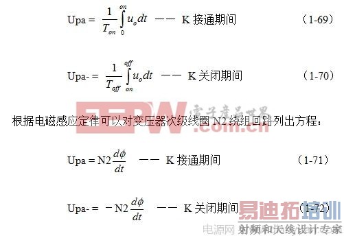 ����ʽ��ѹ�����ص�Դ�Ĺ���ԭ�����