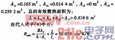 基于散热器设计的大功率IGBT散热器水冷热阻计算