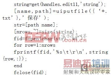 基于Matlab GUI层次分析法的实现和应用
