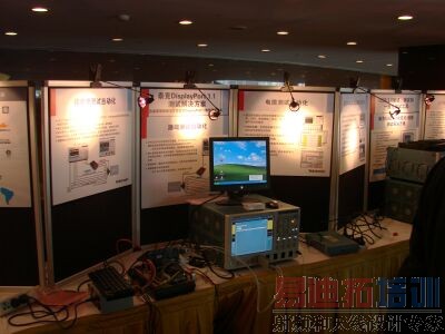 简化DisplayPort一致性测试的完整解决方案