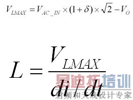 效率高达95%的5W MR16 LED灯驱动解决方案