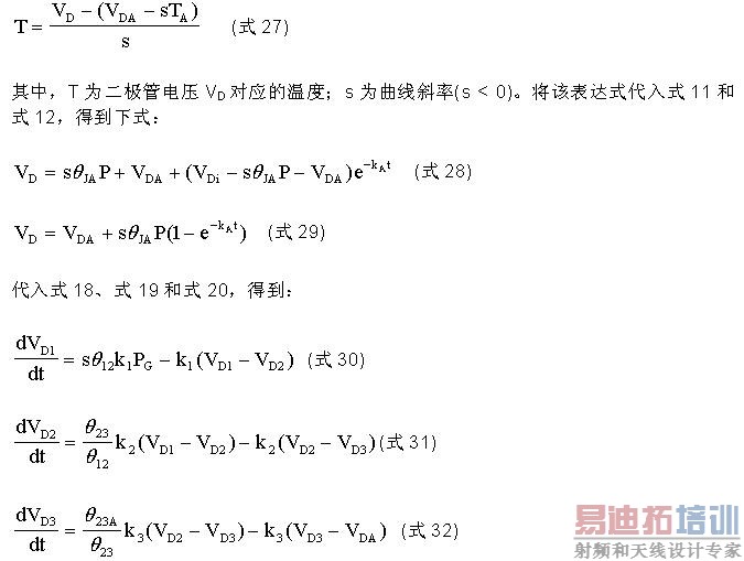 ���ö����ܵ�ѹ��ʾ�κ��¶�