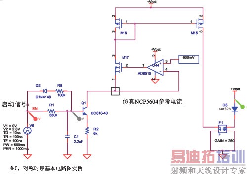 PSPICE基本电路图