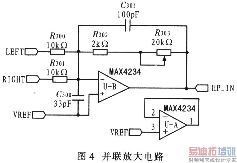 重低音扬声器的增益