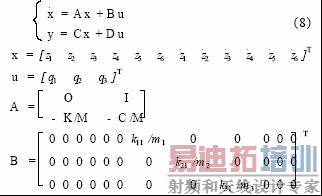 状态空间下的方程