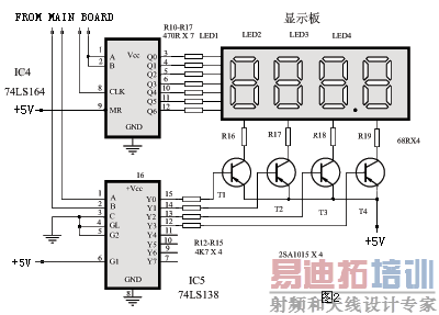 ���ֵ�ѹ����ʾ��·