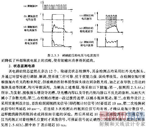 ����ǰ��ĵ�ѹ���������