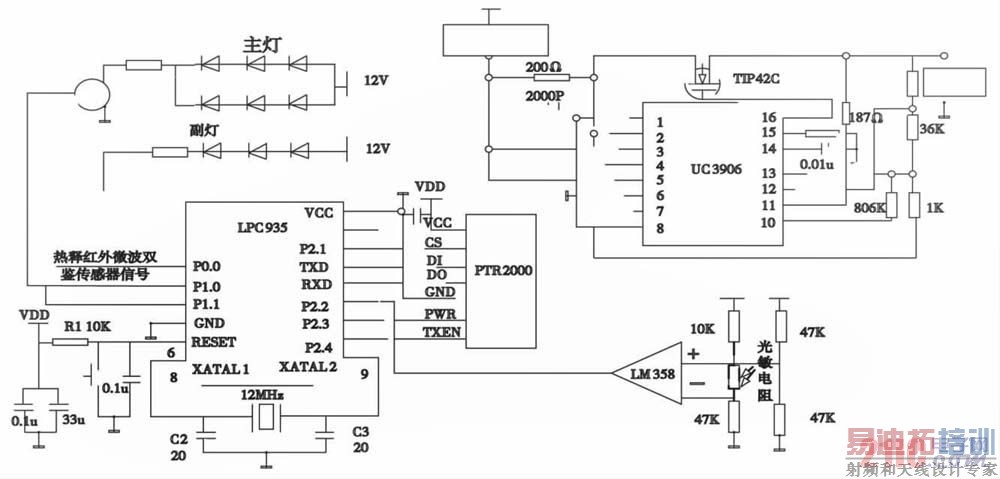 智能太阳能路灯控制系统电路原理图